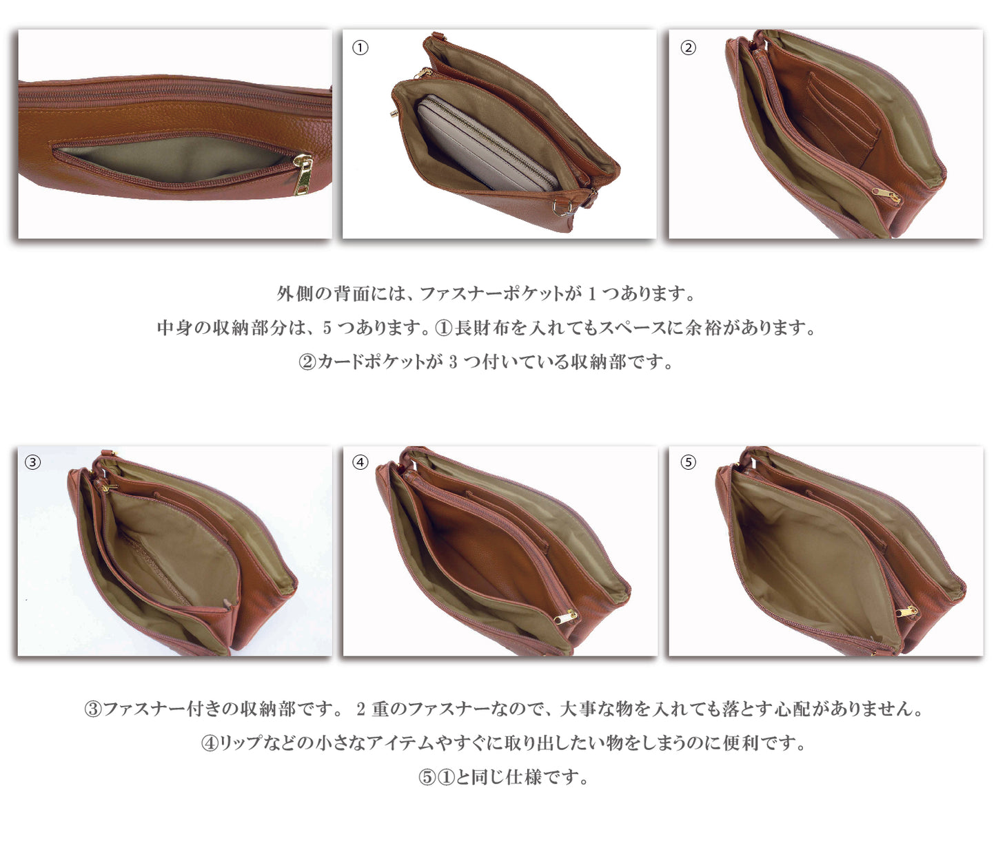 本革付属2WAYお財布ポシェット(クラッチ&ショルダーバッグ)B010