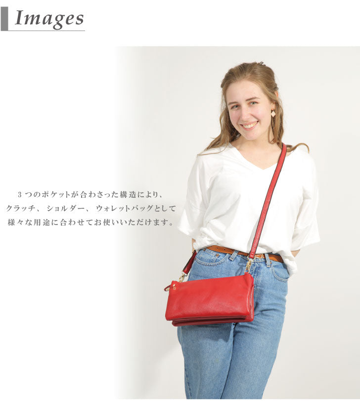 本革付属2WAYお財布ポシェット(クラッチ&ショルダーバッグ)B010