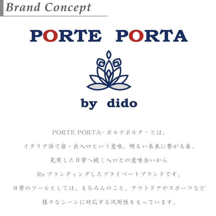PORTE PORTA-ポルテポルタ-　日本製 本革付属　パターン2本手バッグ(M) A310