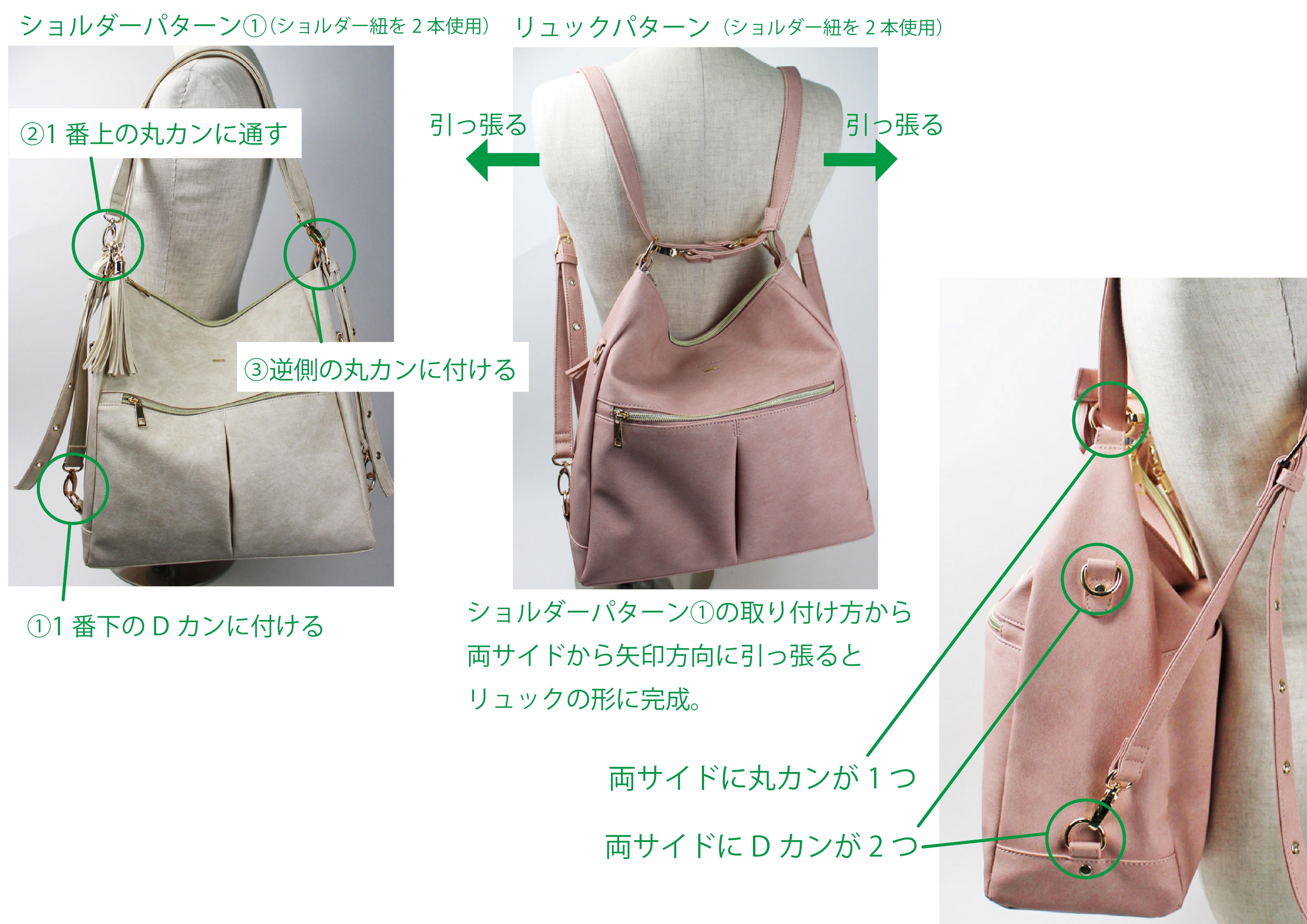 Petit Fleurs-プティフルール-》リュックトートバッグ 6719 – バッグの