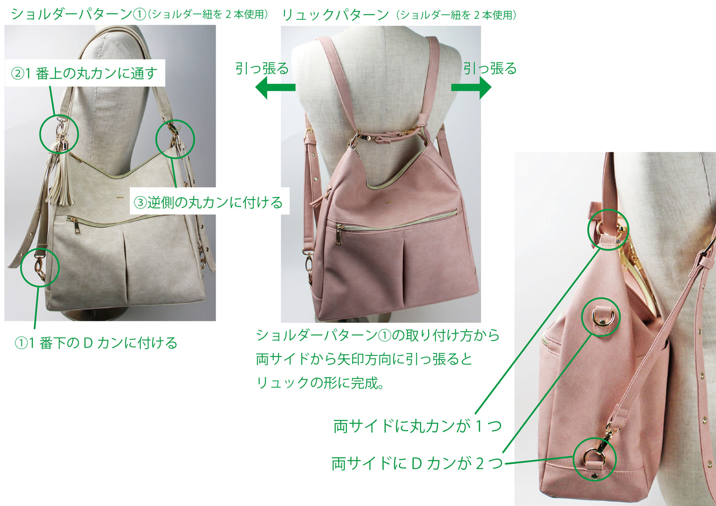 《Petit Fleurs-プティフルール-》リュックトートバッグ 6719