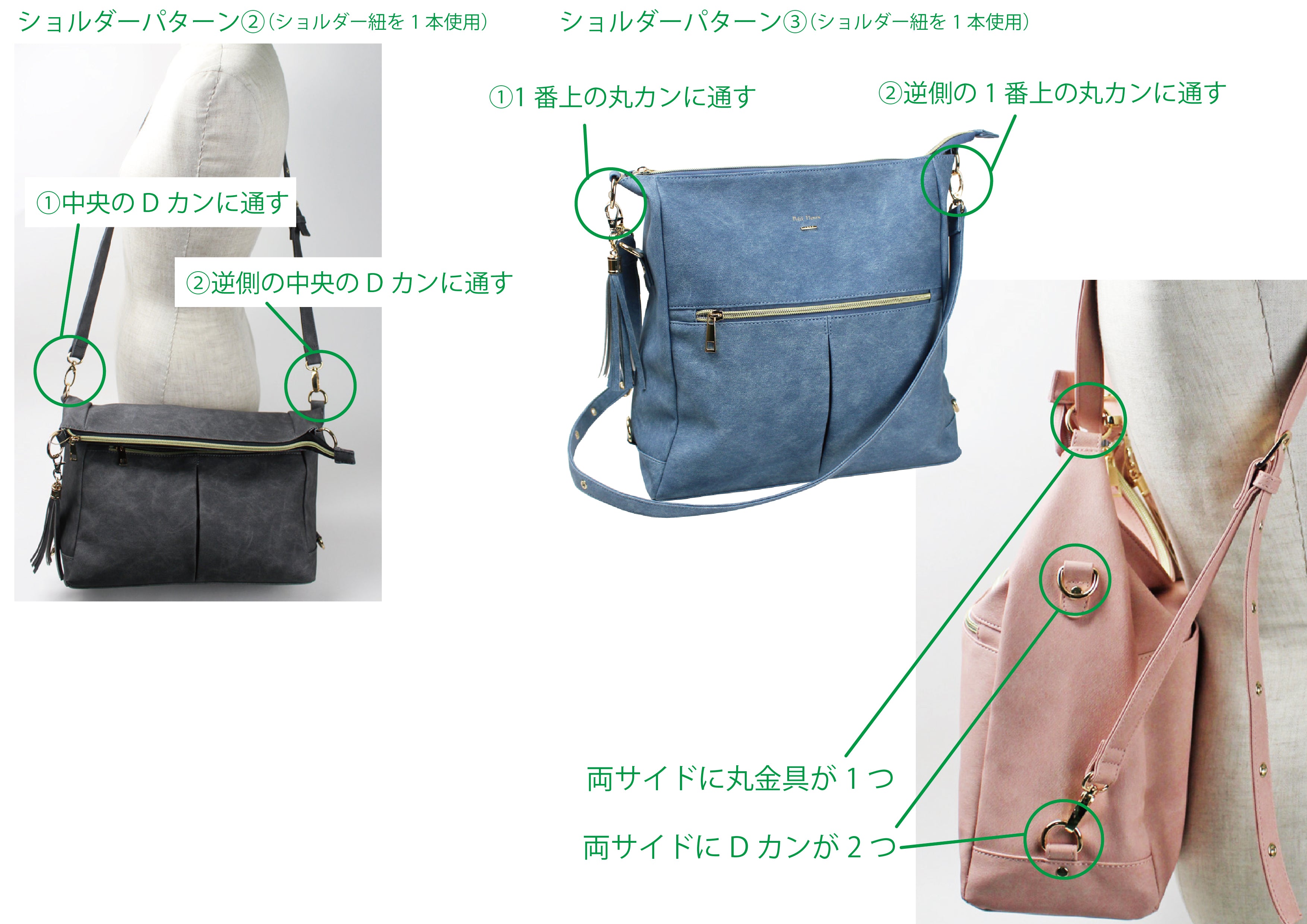 Petit Fleurs-プティフルール-》リュックトートバッグ 6719 – バッグの