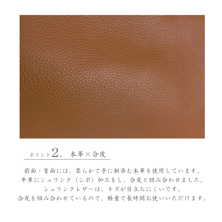 本革付属2WAYお財布ポシェット B010