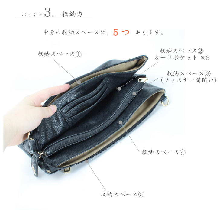 本革付属2WAYお財布ポシェット B010