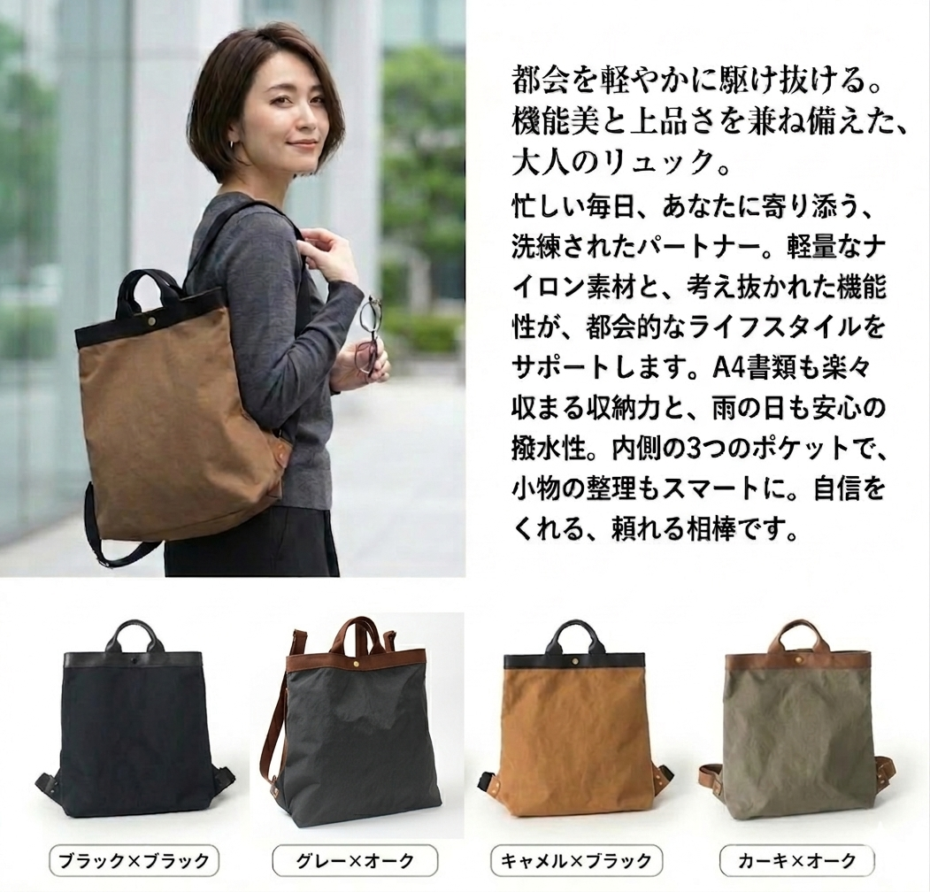 PORTE PORTA》【日本製】オックスナイロンリュックサック 0332