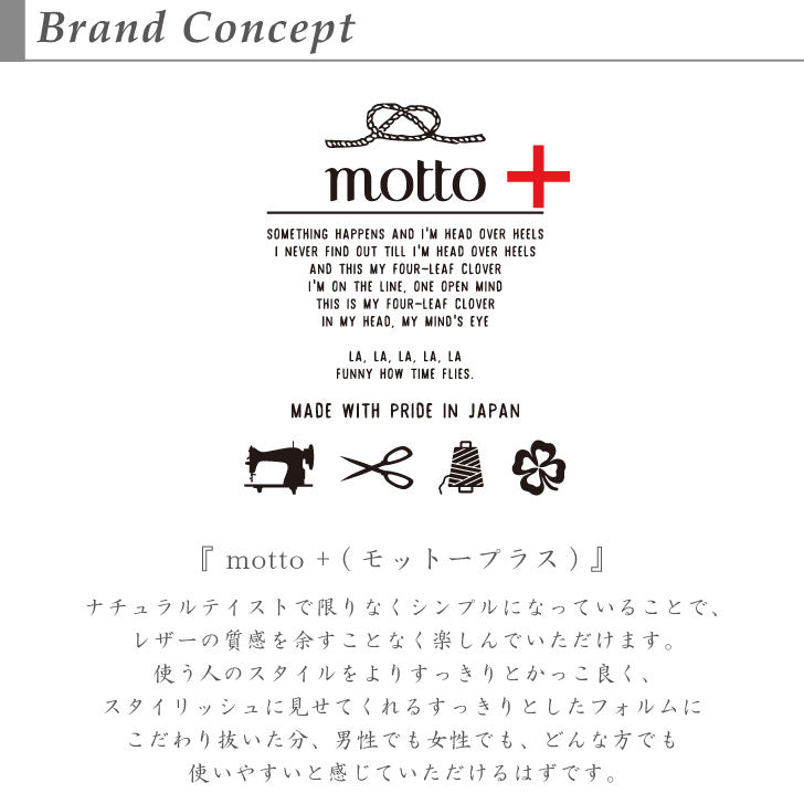 motto+ -モットープラス- 日本製 本革 ショルダーバッグ 9531 – バッグ