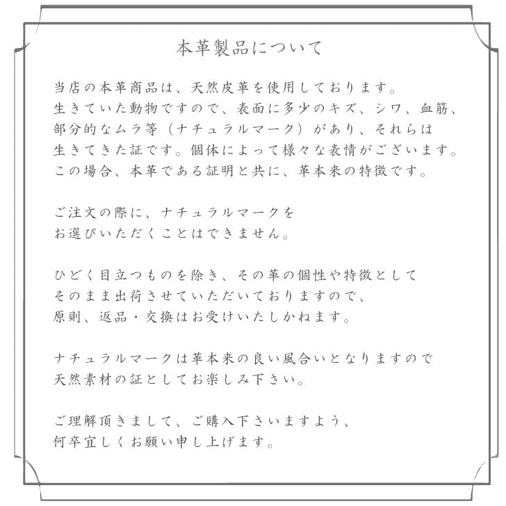 日本製 本革 ナイロン×牛革 横長ショルダーバッグ 2940